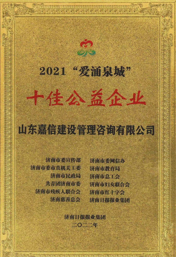 2021ӿȪǡѡʮѹҵ