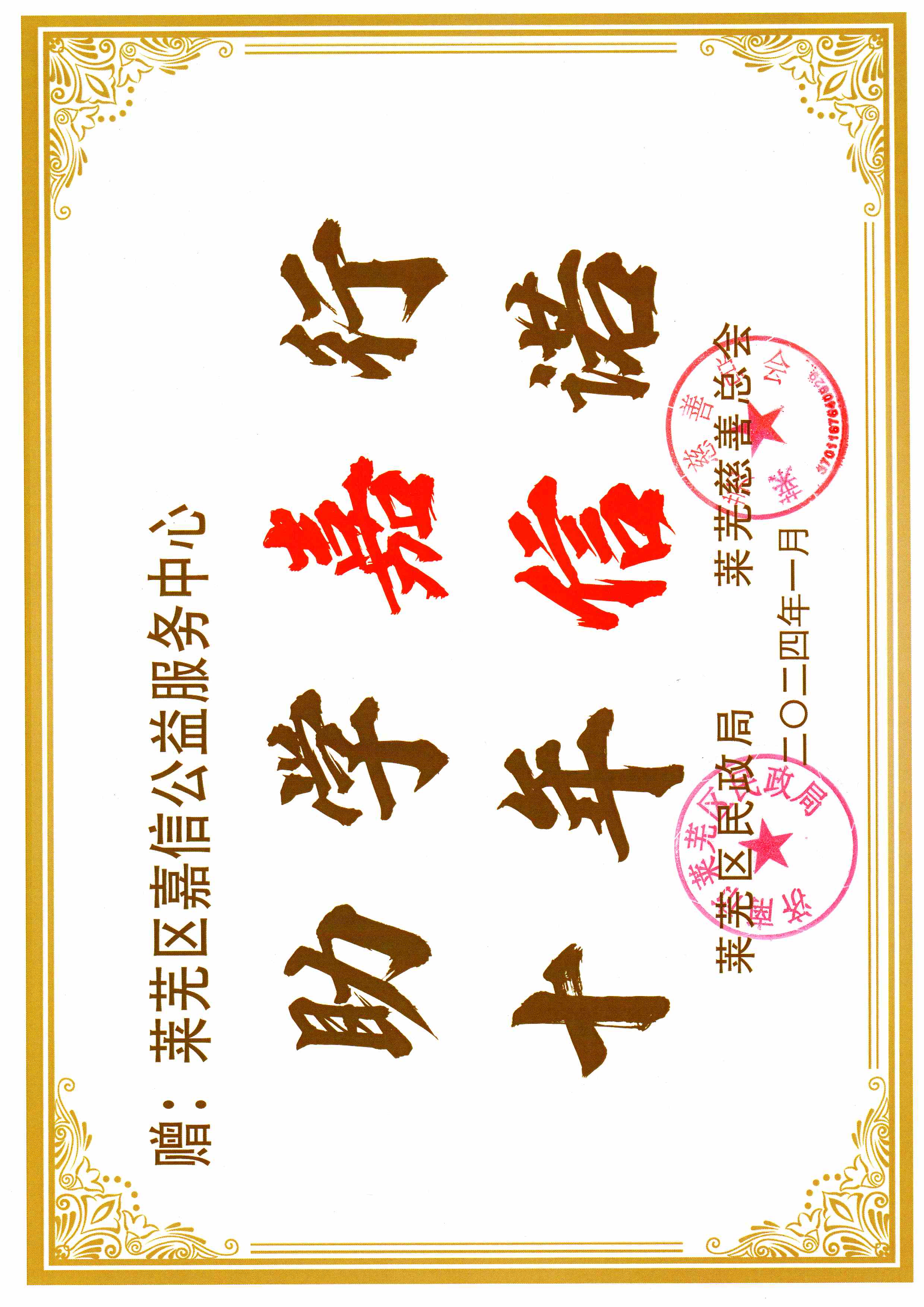 2024㹫֯ѧʮŵ